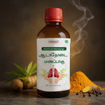 ஆடாதொடை மணப்பாகு - சளி, இருமல் மற்றும் ஆஸ்துமாவுக்கு மூலிகை மருந்து