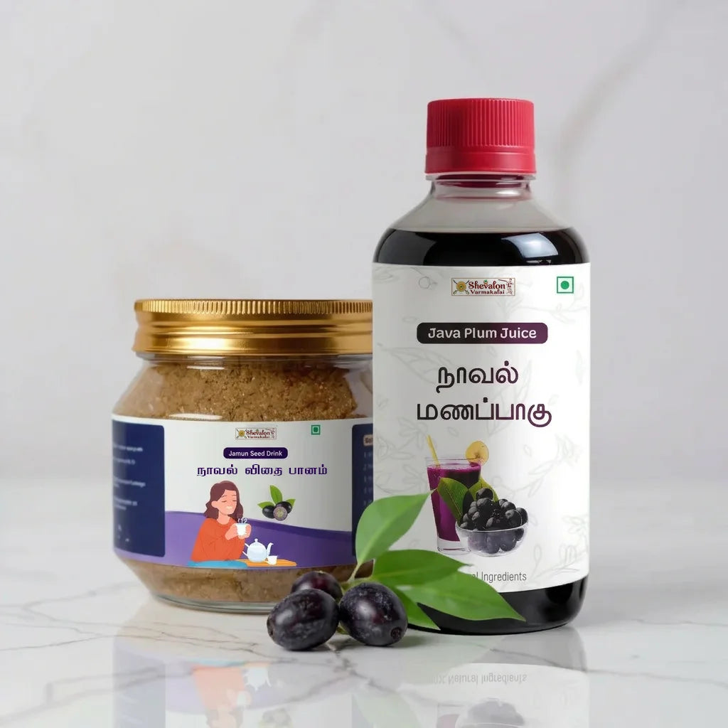 Jamun Combo: For Sugar Management & Natural Nutrition