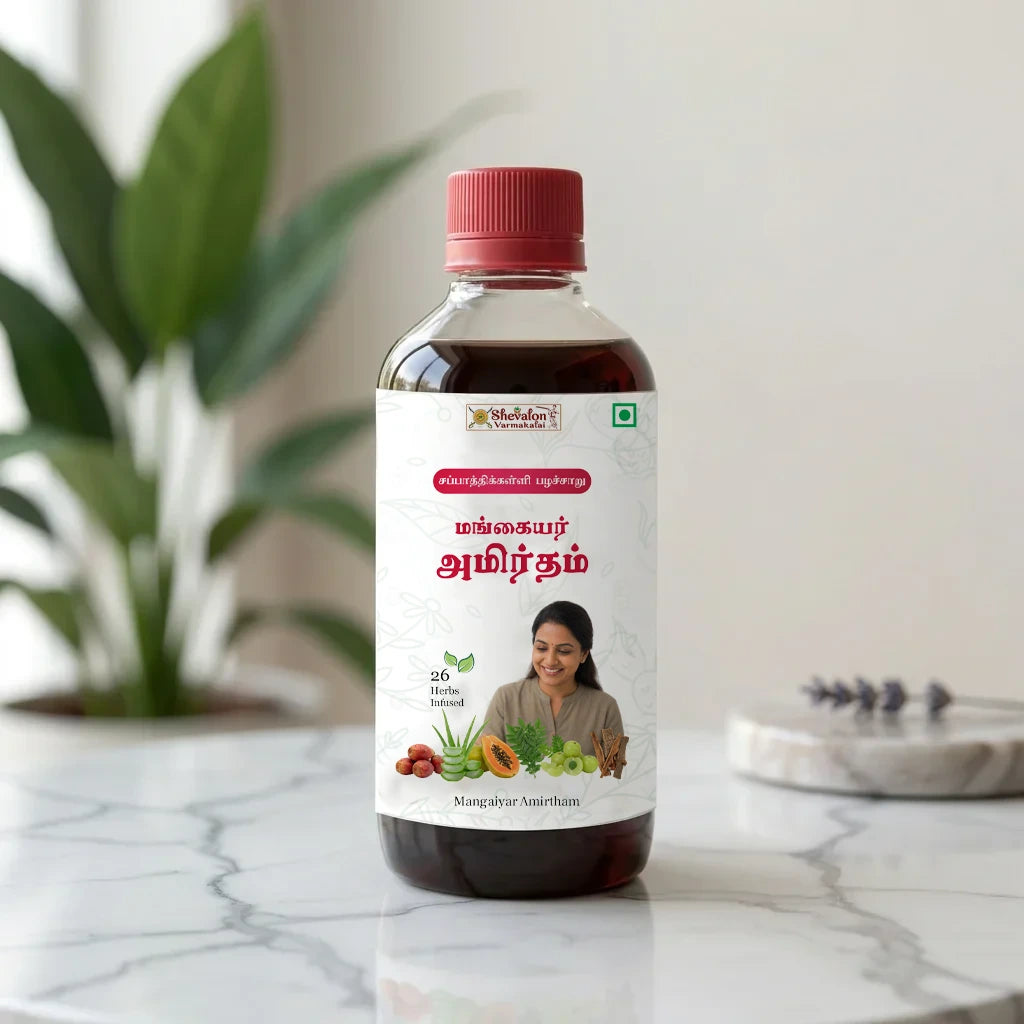 மங்கையர் அமிர்தம் - ஆண்கள் மற்றும் பெண்களுக்கு ஏற்றது 