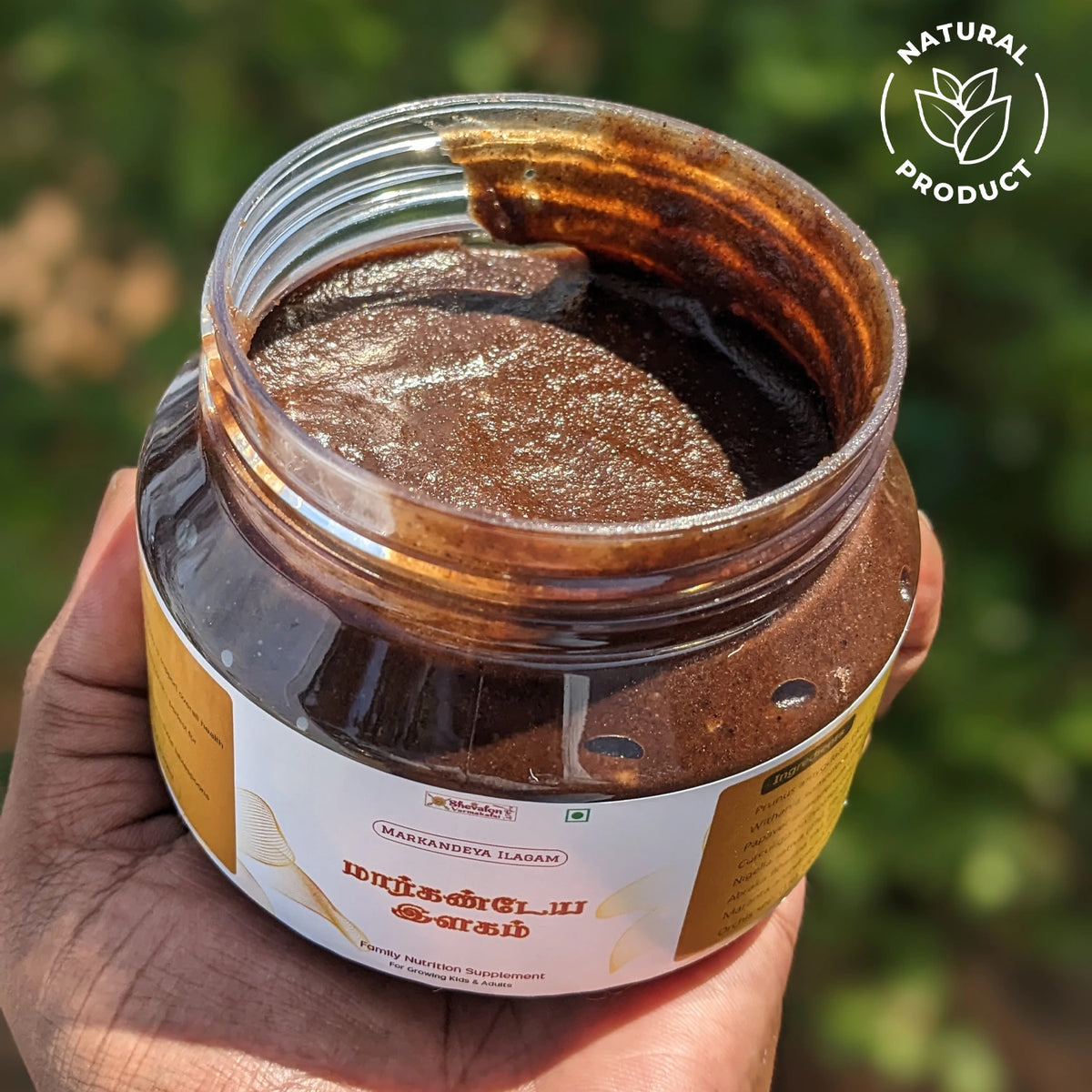 மார்க்கண்டேய இளகம் – ஊட்டச்சத்து லேகியம், அனைத்து வயதினருக்கும் ஏற்றது