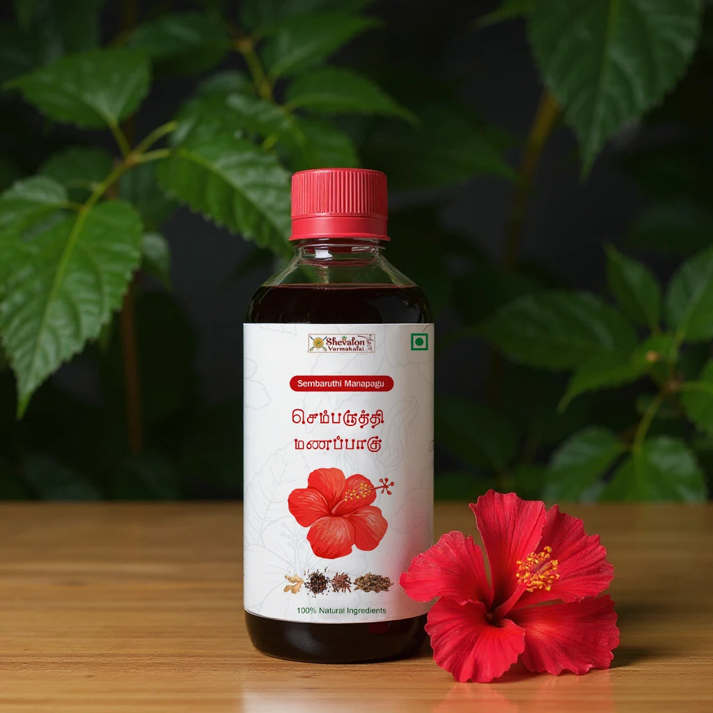 செம்பருத்தி மணப்பாகு - இதய ஆரோக்கியம் மற்றும் இரத்த விருத்தி 